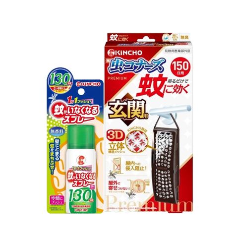 日本金鳥室內外防蚊掛片150日玄關用+噴一下空間防蚊蠅噴霧劑130回