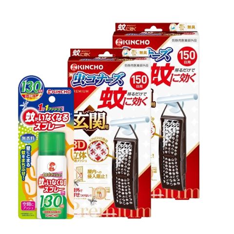 日本金鳥室內外防蚊掛片150日玄關用X2+噴一下空間防蚊蠅噴霧劑130回X1