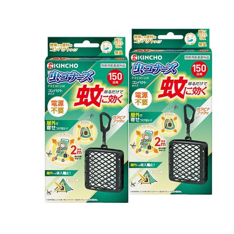 日本金鳥 室內外防蚊掛片150日 隨身款X2入