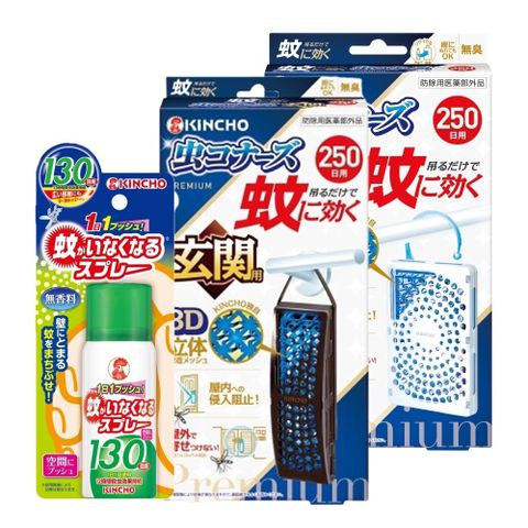 日本金鳥室內外防蚊掛片250日(一般用/玄關用)+噴一下空間防蚊蠅噴霧劑130回(無香料)31ml