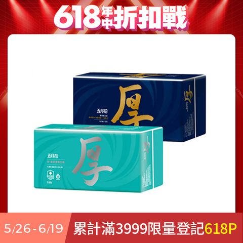 五月花 厚棒/舒敏厚棒抽取式衛生紙(60包)
