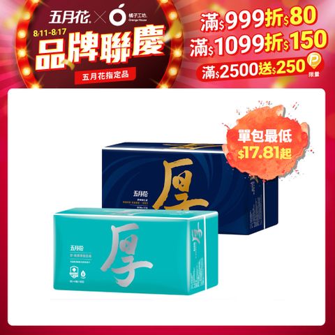 五月花 厚棒/舒敏厚棒抽取式衛生紙(60包)