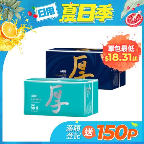 五月花 厚棒/舒敏厚棒抽取式衛生紙(60包)