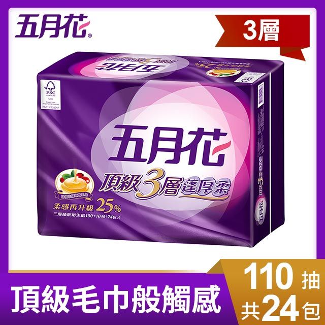 五月花  頂級蓬厚柔三層抽取衛生紙(100抽x24包)-玫瑰果油