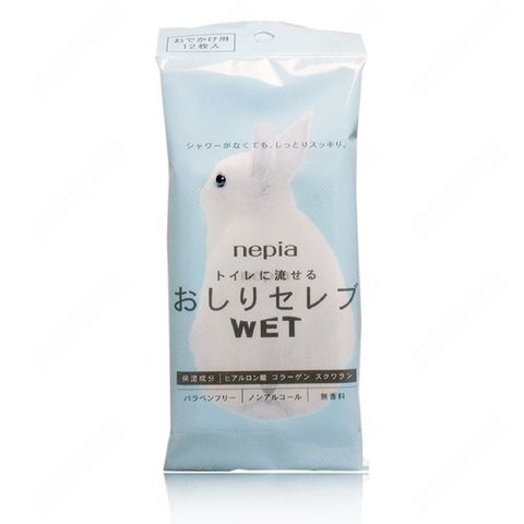 Nepia 王子 天然無添加濕紙巾 12張入