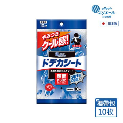日本大王elleair 超涼感特大擦汗濕紙巾 攜帶包(10入/包)