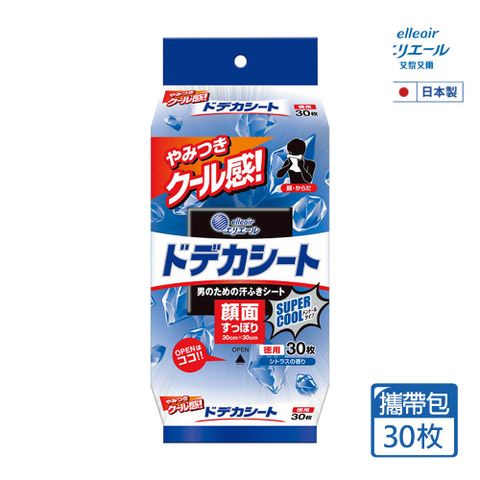 日本大王elleair 超涼感特大擦汗濕紙巾 攜帶包(30入/包)