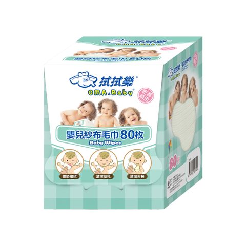 拭拭樂嬰幼兒乾濕兩用紗布毛巾-8盒入