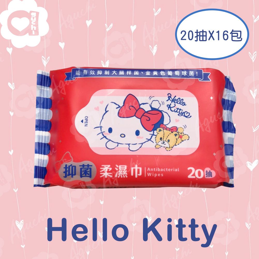 Hello Kitty  凱蒂貓抑 菌柔濕巾/濕紙巾 20 抽 X 16 包 超柔觸感 隨身包攜帶方便