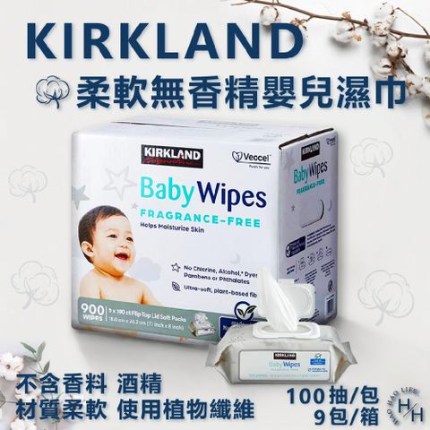 Kirkland 科克蘭 【 Signature 】韓國製 柔軟無香精嬰兒濕巾 100張 X 9入/箱