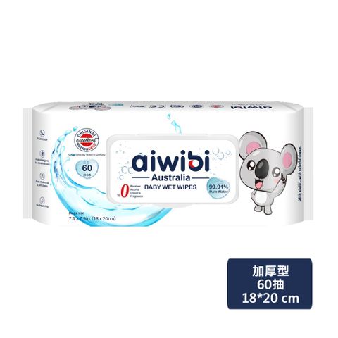 Aiwibi 愛薇彼 超純水嬰兒濕紙巾 加厚型 60抽/包