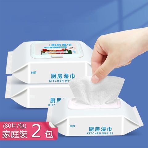 【荷生活】廚房抽取式吸油去污濕紙巾 加大厚實快速清潔清潔濕巾-大包2包