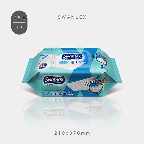 Swanlex 清潔抗菌濕拖巾加大尺寸(藍)25張3入