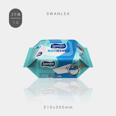 Swanlex 清潔抗菌濕拖巾(藍)25張3入