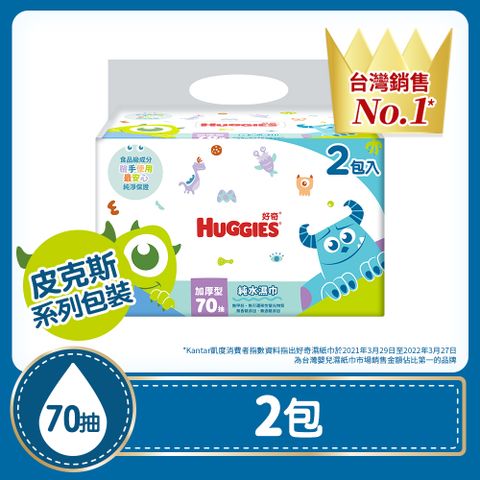 Huggies 好奇 迪士尼純水加厚嬰兒濕巾70抽x2包