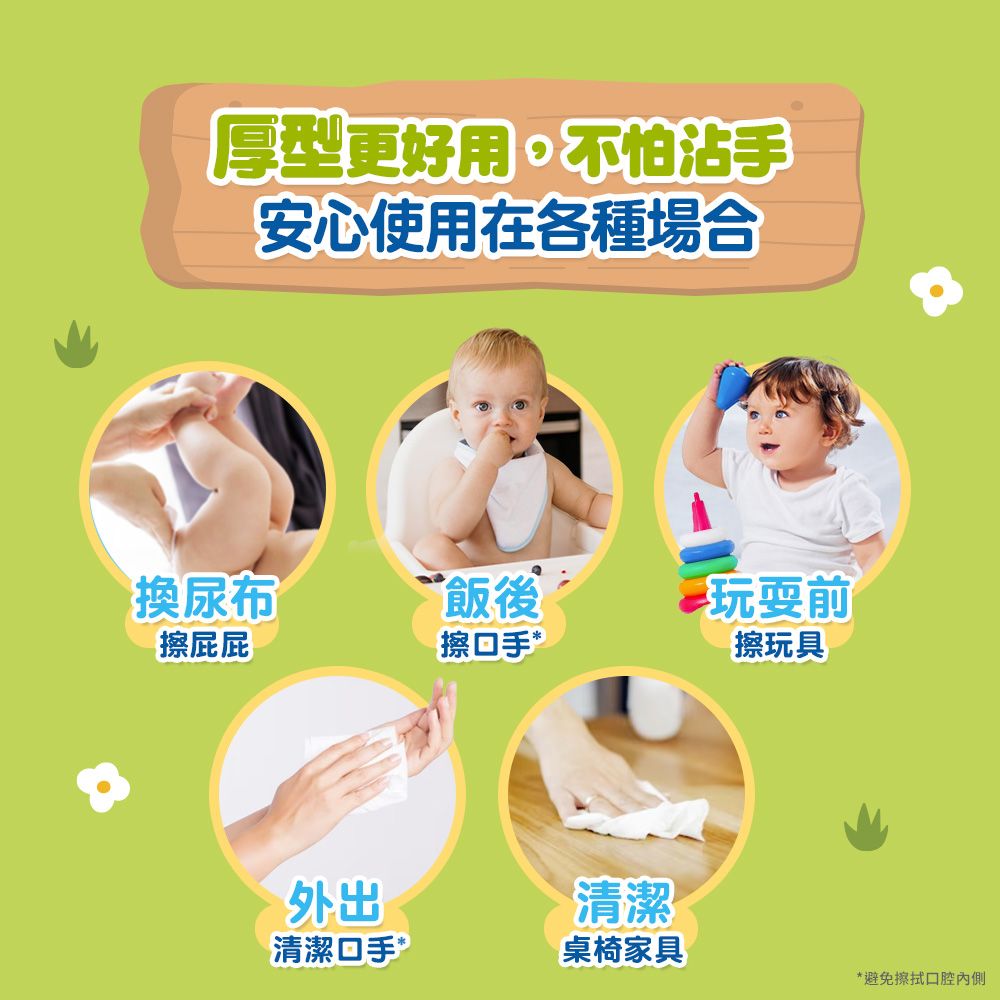 Huggies 好奇 迪士尼純水濕巾-加厚型 (70抽x16包/箱)