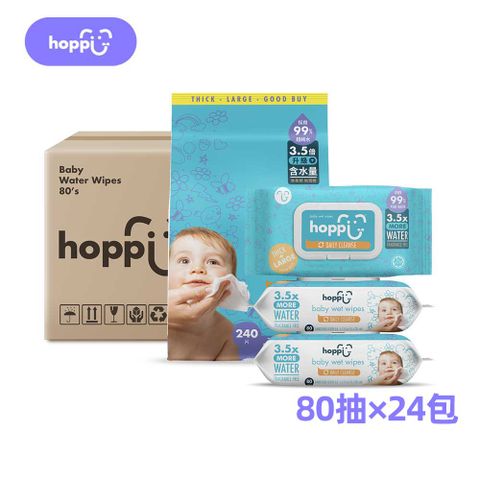 Hoppi嬰兒純水濕紙巾80抽24包 箱購