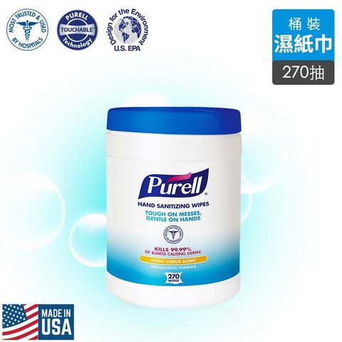 Purell 普瑞來 桶裝濕紙巾不含乙醇 (270抽) 美國第一名品牌&amp;醫院指定使用