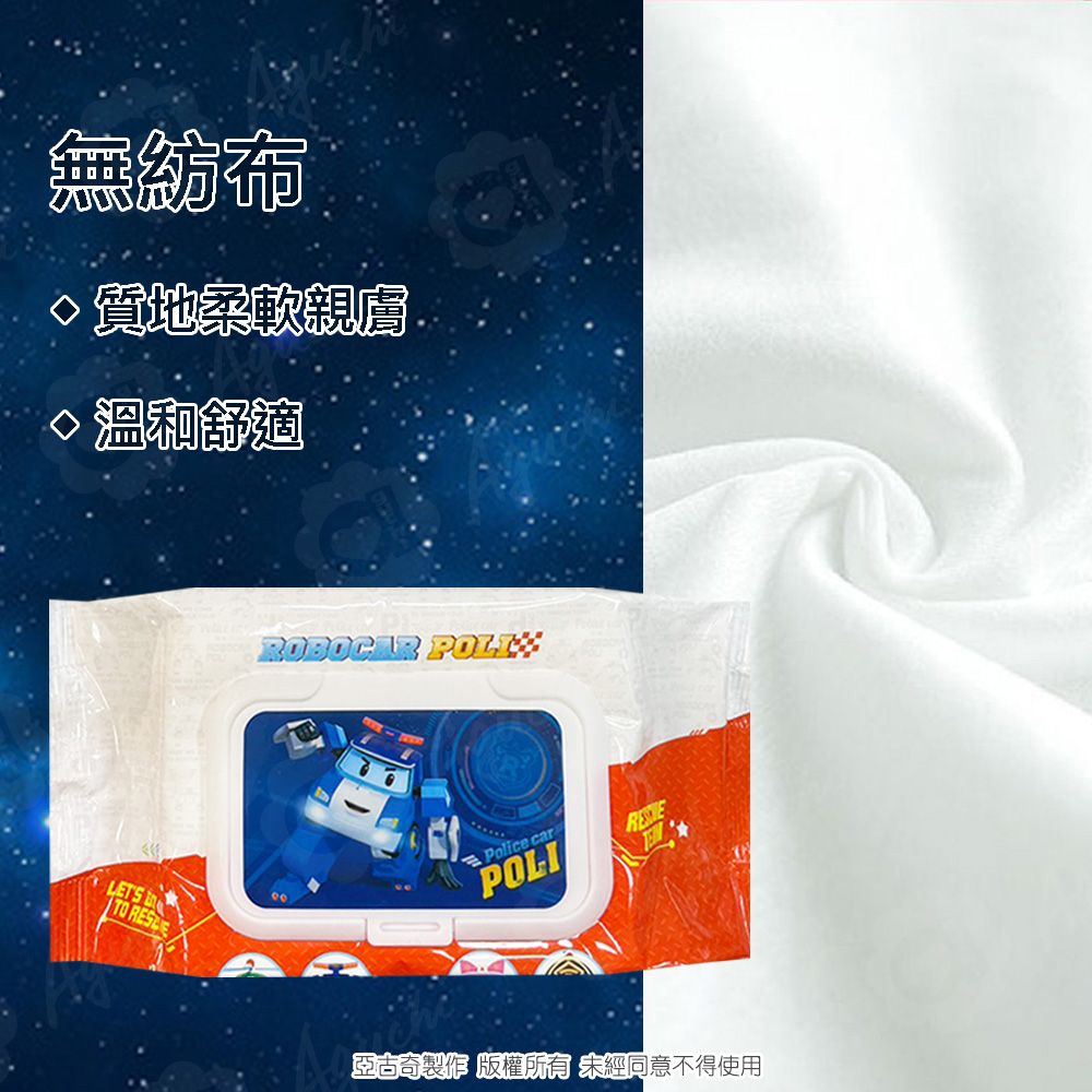 POLI 波力 救援小英雄  輕巧包純水濕紙巾 80 抽 X 22 包 (加蓋) 不含添加使用更安心