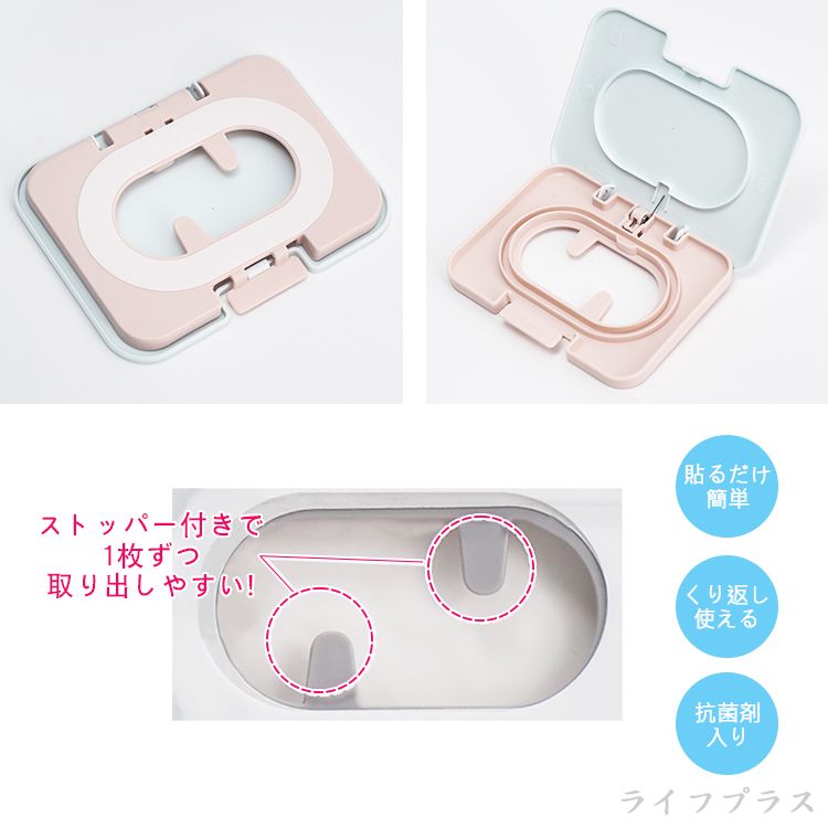 一品川流 日本進口濕紙巾蓋-三麗鷗家族-淺藍色-1入