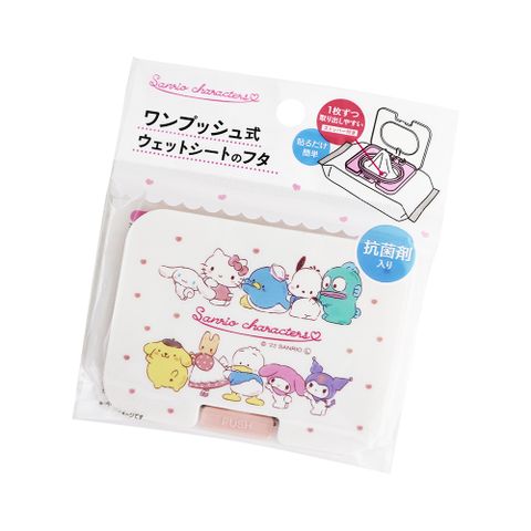 日本進口濕紙巾蓋-三麗鷗家族-白色