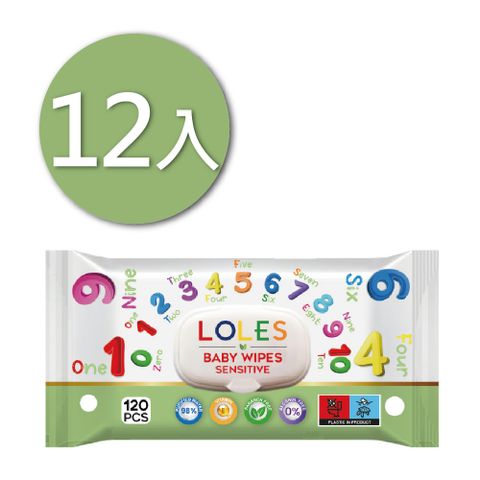【12入】LOLES 無酒精溫和潔膚濕紙巾－有蓋120片 (數字派對球)