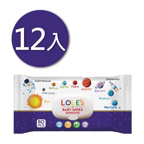【12入】LOLES 無酒精溫和潔膚濕紙巾－有蓋80片 (歡樂星球)