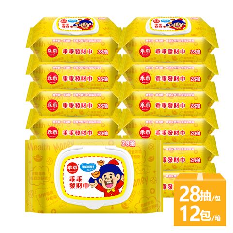 【奈森克林】乖乖發財巾28張+蓋X12包