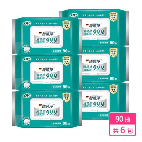 OP 德適淨十抗菌酒精擦 90抽 6入組