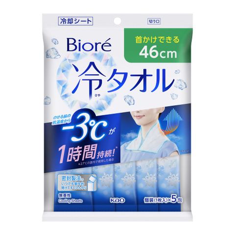 Biore -3℃涼感濕巾 5入/20片