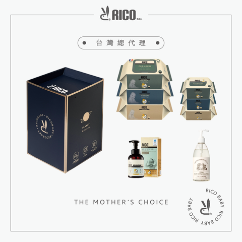 Rico Baby｜金盞花植萃首選禮盒組