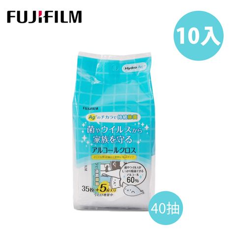 ★40抽10入組↘★Fujifilm 日本富士 Hydro Ag+ 持續除菌濕紙巾★銀離子抗菌