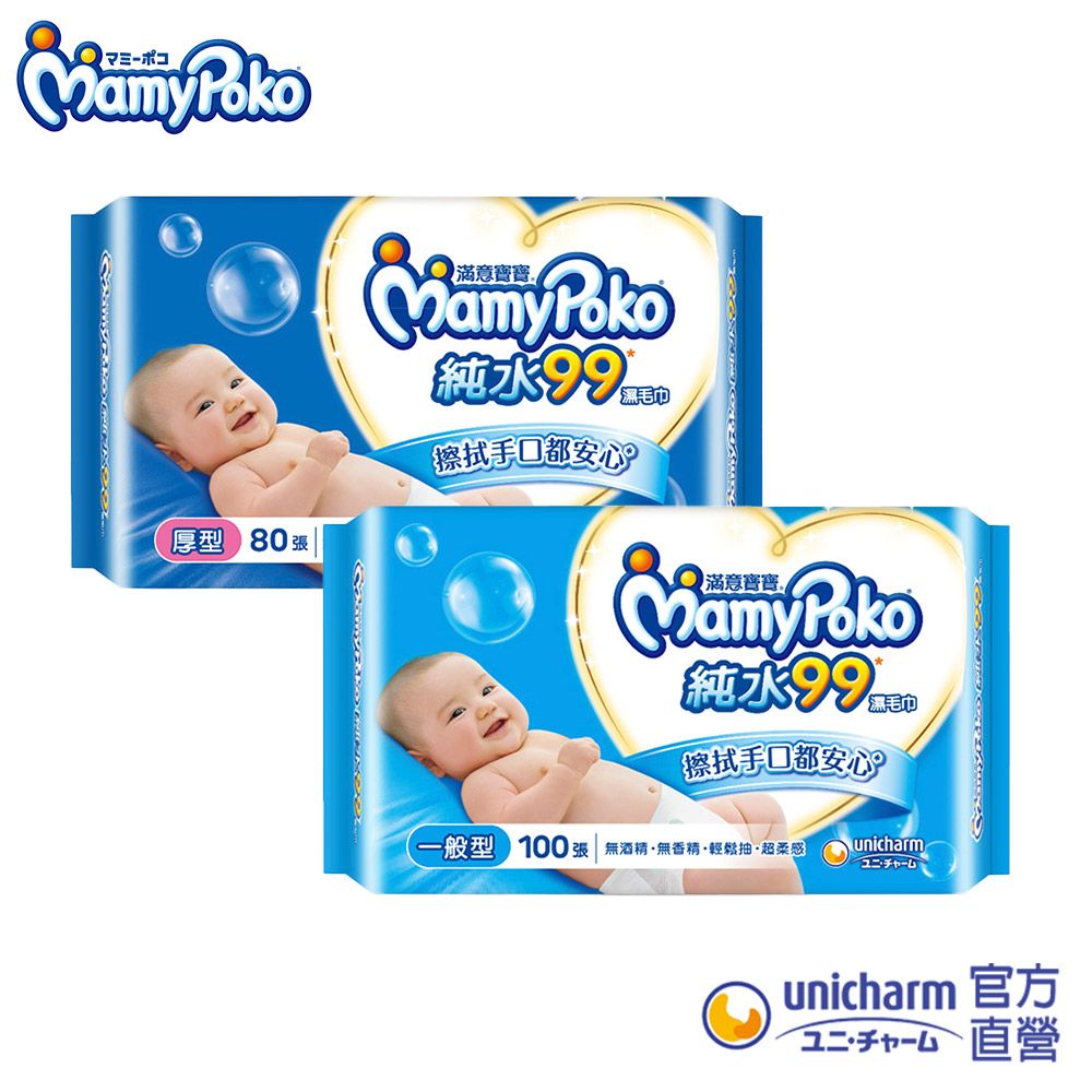 mamypoko 滿意寶寶 純水99嬰兒濕巾補充包(24包組)(一般型100抽/厚型80抽)(濕紙巾)