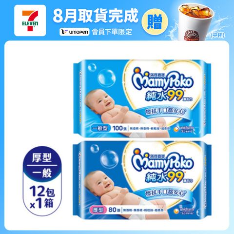 滿意寶寶 天生柔嫩溫和純水濕巾-補充包 箱購12包 (一般型100抽/厚型80抽)