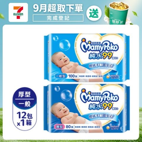 滿意寶寶 天生柔嫩溫和純水濕巾-補充包 箱購12包 (一般型100抽/厚型80抽)