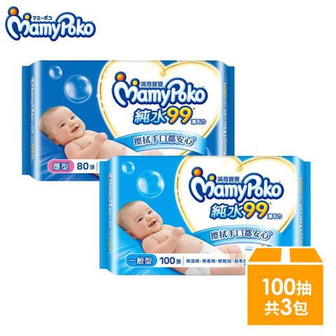 【滿意寶寶】純水99濕巾補充包 3包/組 (一般型100抽/厚型80抽)