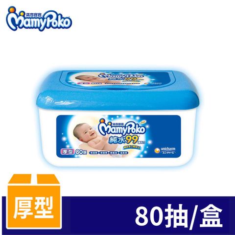 滿意寶寶 天生柔嫩溫和純水厚型溼巾-盒裝(80片)