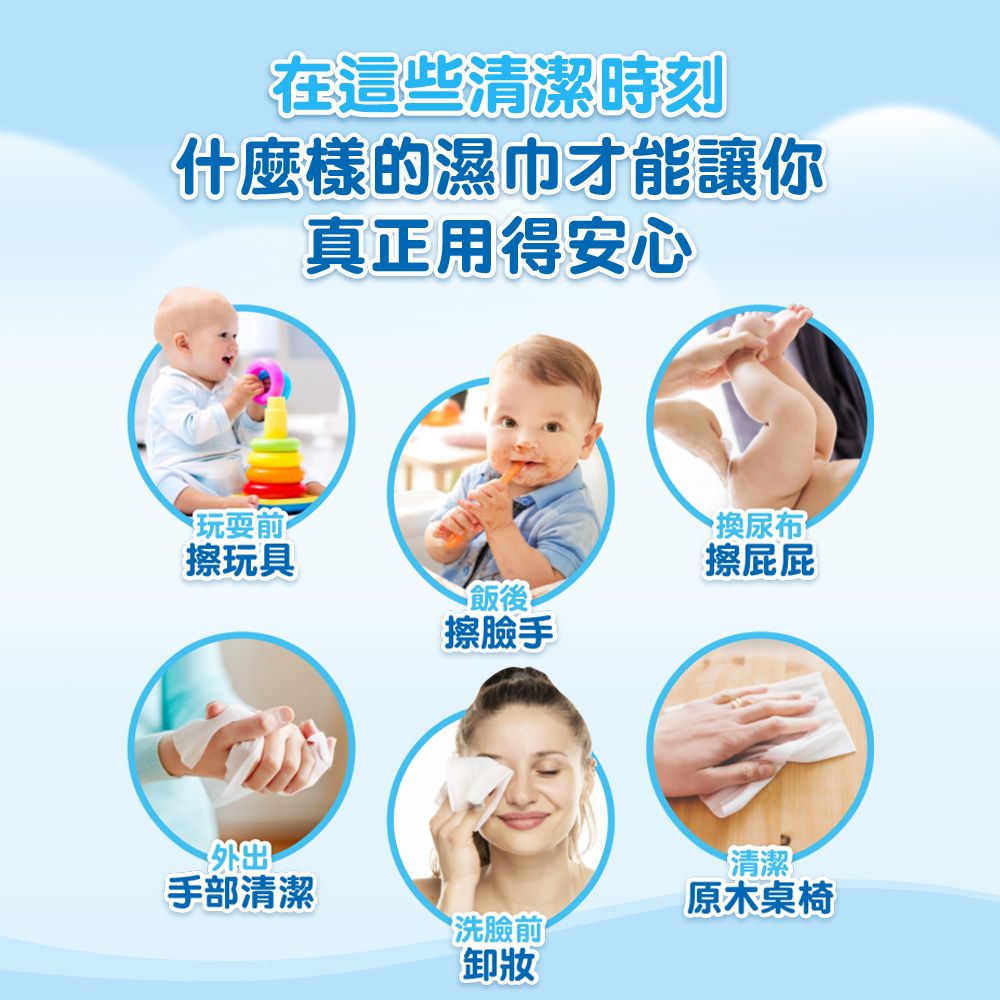 Huggies 好奇  純水嬰兒加厚型濕巾/濕紙巾 (80抽x10包x2箱)