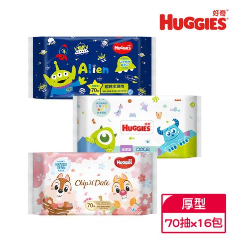 Huggies 好奇 迪士尼純水嬰兒厚型濕巾(70抽x16包/箱)