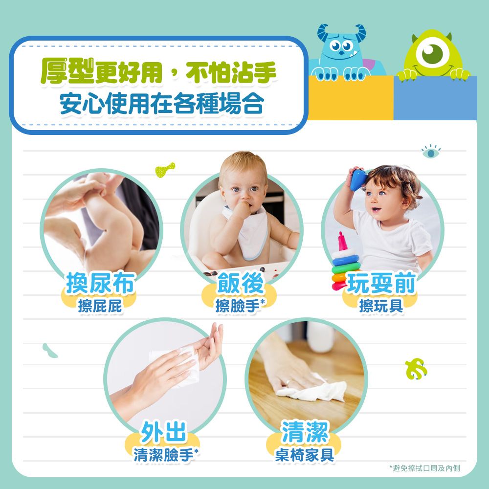 Huggies 好奇   迪士尼純水嬰兒濕巾-加厚型 (70抽x2包x9串/箱)