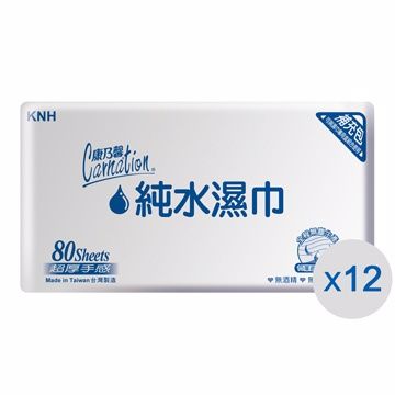 84折價↘$45/包《康乃馨》純水濕巾超厚補充包 (80片x12包/箱)