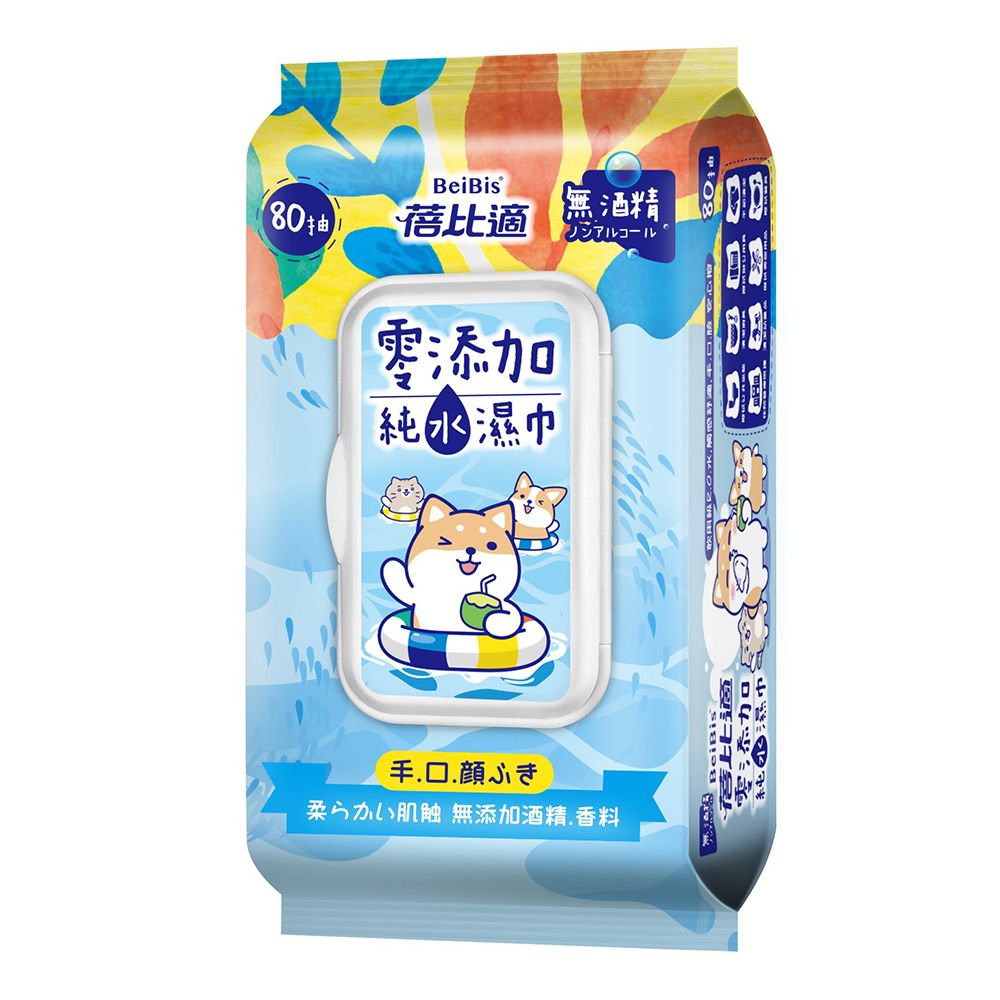 Babycare 蓓比適 柴語錄聯名款零添加純水濕紙巾-成人/嬰兒適用(80抽x36包)-箱購