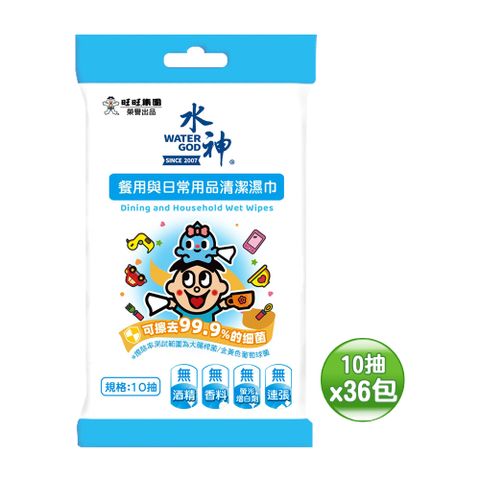 【旺旺水神】餐用與日常用品清潔濕巾12包/袋x3袋