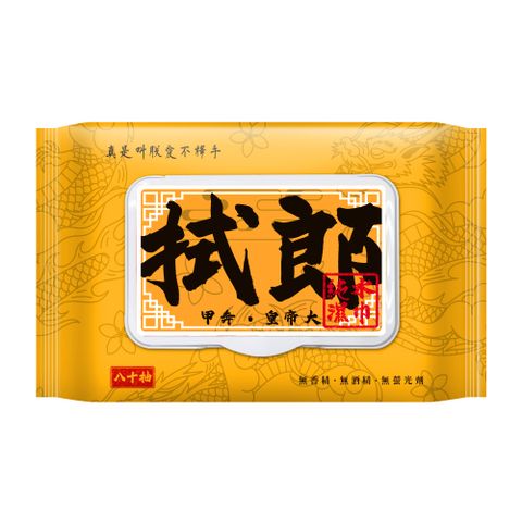 拭郎純水濕巾80張+掀蓋X36包