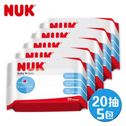 【NUK】濕紙巾20抽-5入