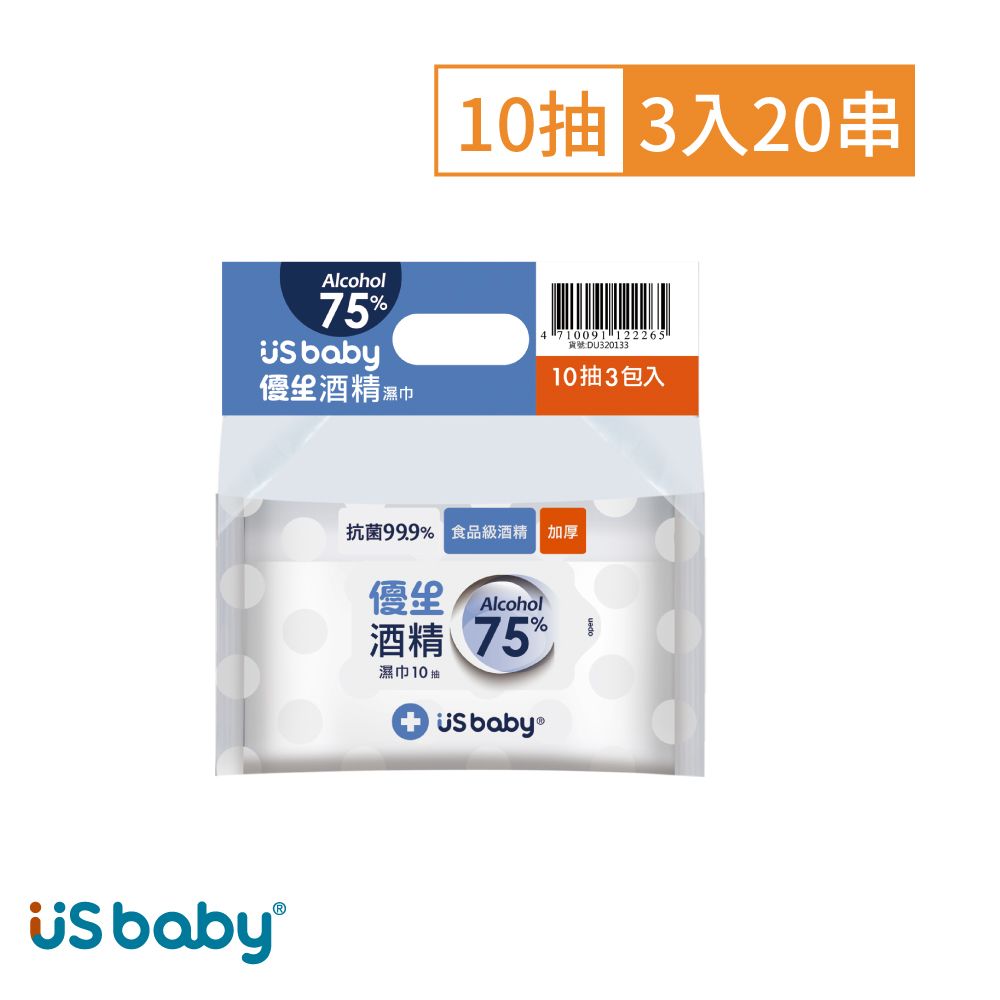 US BABY 優生  酒精濕巾75% Alcohol -超厚型10抽3入(20串)