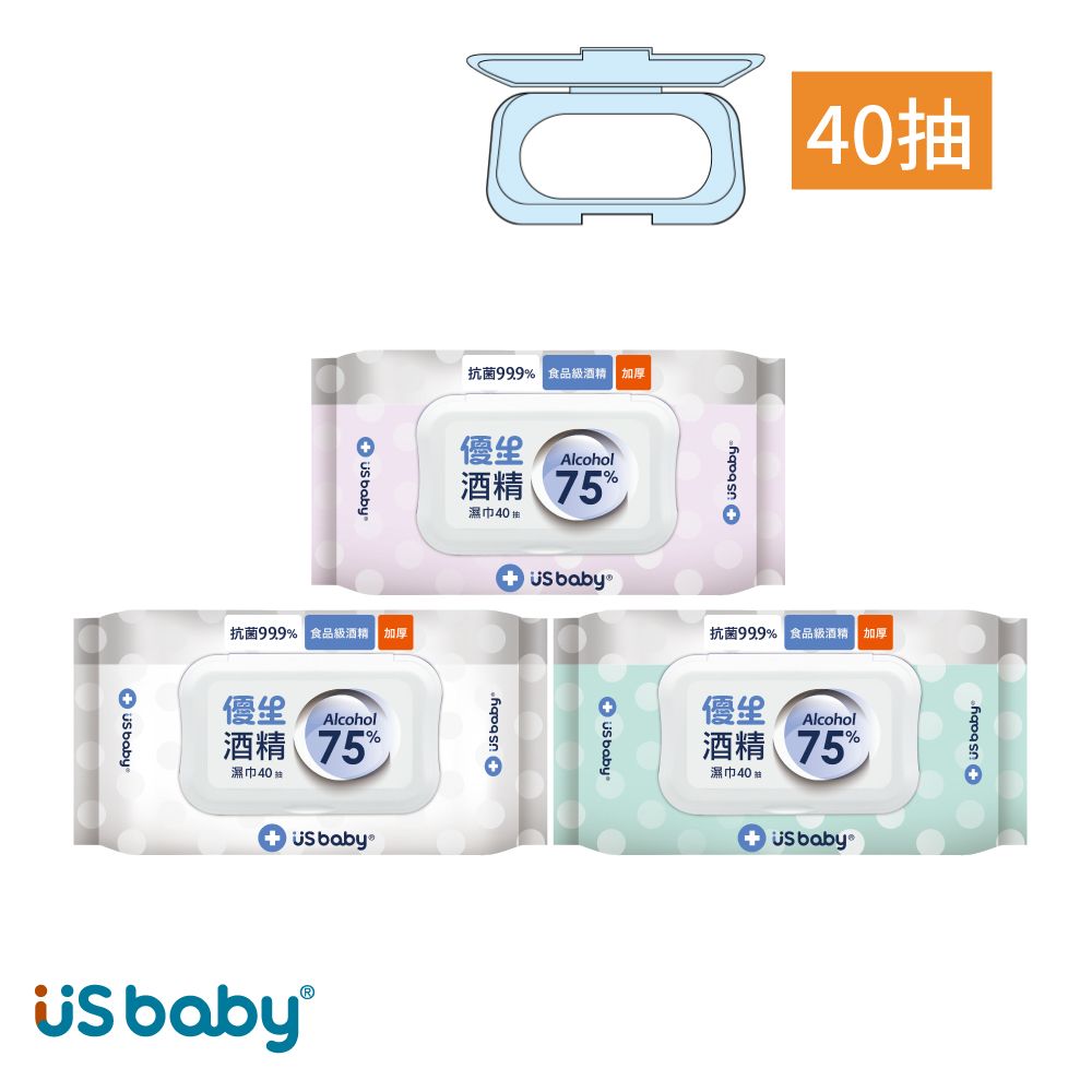 US BABY 優生  酒精濕巾 75% Alcohol -超厚型40抽