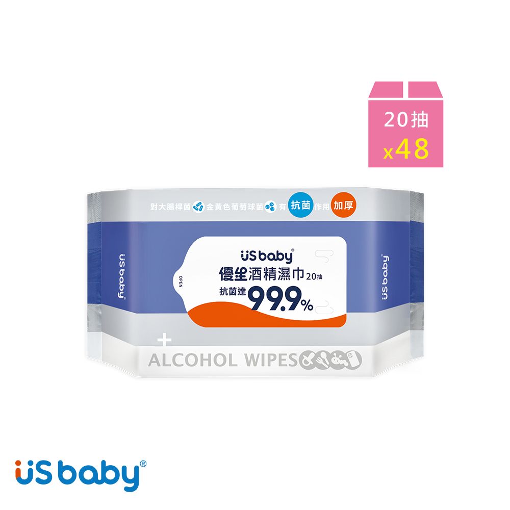 US BABY 優生  超厚型抗菌酒精濕巾20抽(48包)