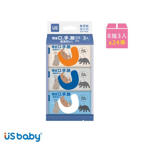 優生 口手臉超迷你濕巾8抽3入(24串)