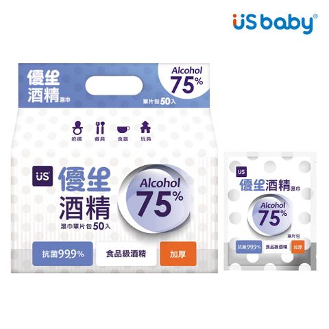 US BABY 優生 酒精濕巾75%片裝-超厚型(50片/盒)